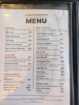 Menu photo 1 Leong’s Road House Kapaʻa, HI