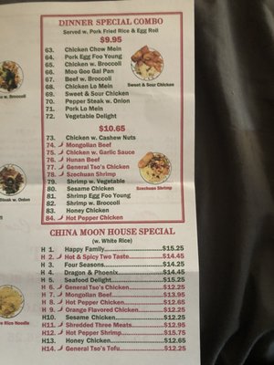 Menu photo 2 China Moon Restaurant Madison, SD Menu photo 2 China Moon Restaurant Madison, SD