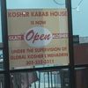 Kosher Kabab House gift card