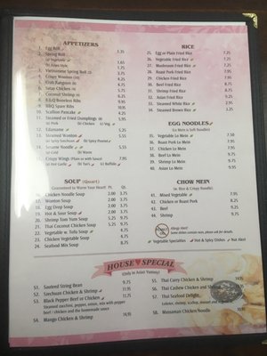 Menu photo 5 Asian Yummy Milford, NJ