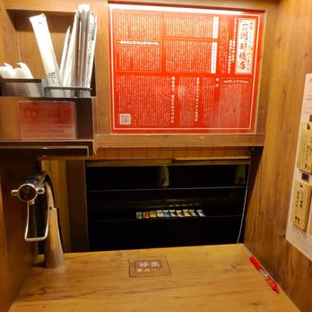 銀座一蘭 - Updated October 2026 - 59 Photos - 銀座8-3-11, 中央区