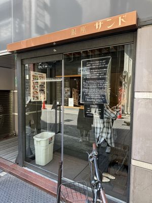 Ginza Sand by null