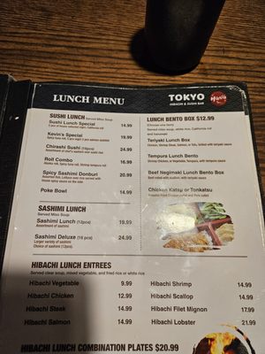 Menu photo 1 Tokyo Hana Albuquerque, NM Menu photo 1 Tokyo Hana Albuquerque, NM