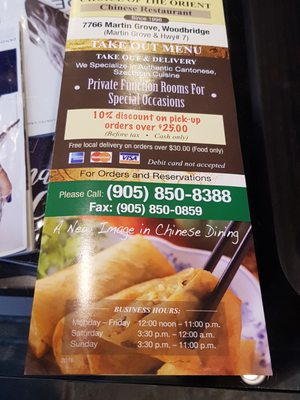 Menu photo 8 Choice of the Orient Vaughan, ON Menu photo 8 Choice of the Orient Vaughan, ON