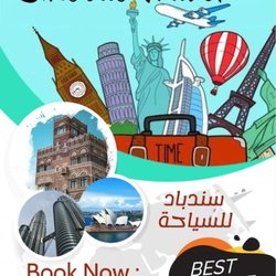 Sindbad Travel