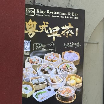 King Restaurant & Bar - False dimsum time advertised - Bars Near Me - Honolulu, Hawaii
