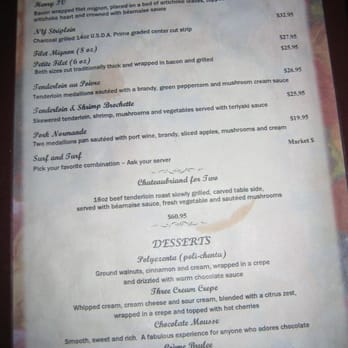 Antiquity Restaurant - Menu - Seafood Near Me - Albuquerque, New Mexico