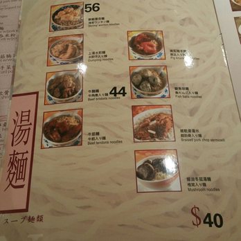 池記 - Noodle soups - Cantonese Near Me - Hong Kong, HK 池記 - Noodle soups - Cantonese Near Me - Hong Kong, HK