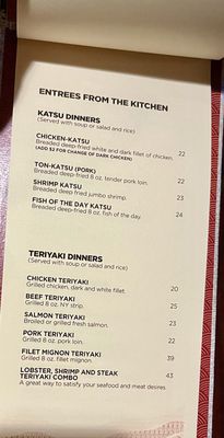 Menu photo 6 Shibui Sunset, FL Menu photo 6 Shibui Sunset, FL