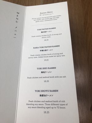 Menu photo 8 Ramen Kounotori Vancouver, BC