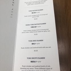 Ramen Kounotori