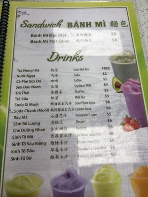 Menu photo 2 KH Veggie Life Monterey Park, CA Menu photo 2 KH Veggie Life Monterey Park, CA