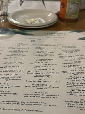 Menu photo 1 Tiger Rock Liverpool, XMS Menu photo 1 Tiger Rock Liverpool, XMS