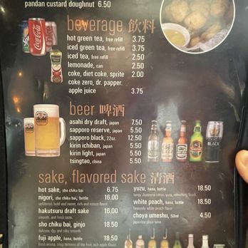 Tiger Den - Menu - Ramen Near Me - Houston, Texas Tiger Den - Menu - Ramen Near Me - Houston, Texas