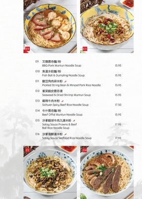 Hon's Wun-Tun House by null