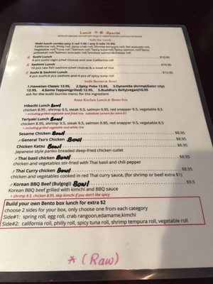 Menu photo 1 Hana Sushi Fernandina Beach, FL