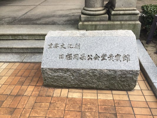 Kihinkan Hall by null