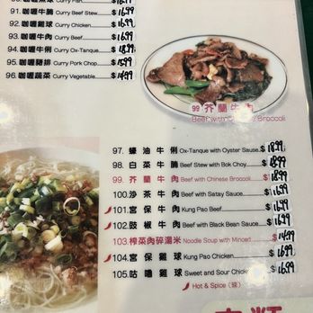 Litz Restaurant - Singaporean Near Me - Monterey Park, California