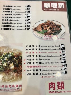 Menu photo 6 Litz Restaurant Monterey Park, CA