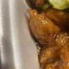 Super Wok I gift card