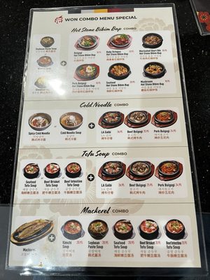 Menu photo 1 Won BBQ Plano, TX