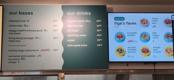 Menu photo 2 Tigawok Burbank, CA Menu photo 2 Tigawok Burbank, CA