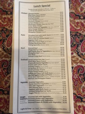 Menu photo 1 Kirin Restaurant Santa Rosa, CA Menu photo 1 Kirin Restaurant Santa Rosa, CA
