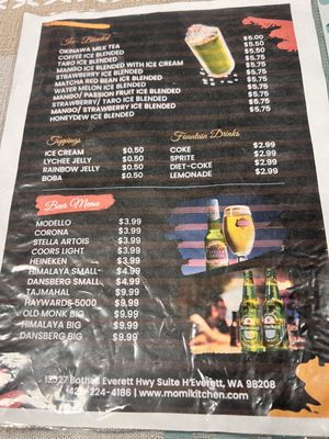 Menu photo 7 MOMI Indian Kitchen Everett, WA