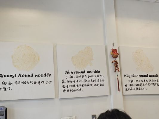 Menu photo 2 LAN Noodle Arcadia, CA