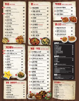 Town Hof & Thanks Chicken by null