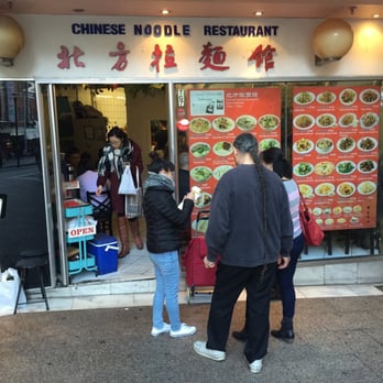 Chinese Noodle Restaurant - Chinese Near Me - Sydney, NSW