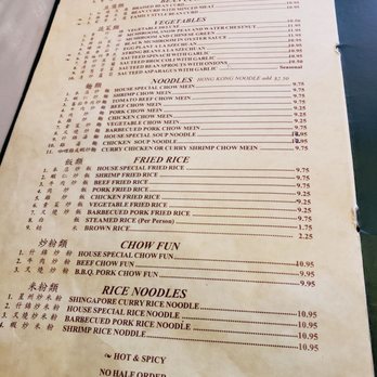 Peking Restaurant - Chinese Near Me - Fairfield, California