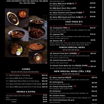 Korean Tofu House Express - Menu - Korean Near Me - Seattle, Washington Korean Tofu House Express - Menu - Korean Near Me - Seattle, Washington