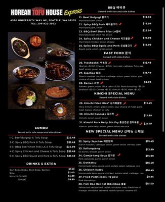 Menu photo 4 Korean Tofu House Express Seattle, WA Menu photo 4 Korean Tofu House Express Seattle, WA