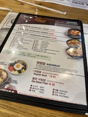 Menu photo 5 So Gong Dong Tofu & BBQ Suwanee, GA Menu photo 5 So Gong Dong Tofu & BBQ Suwanee, GA