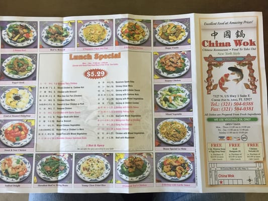 Menu photo 3 China Wok Cocoa, FL Menu photo 3 China Wok Cocoa, FL