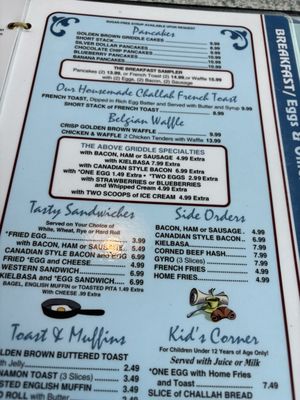 Menu photo 2 Athenian Diner III Milford, CT Menu photo 2 Athenian Diner III Milford, CT