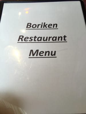 Boriken Restaurant by null