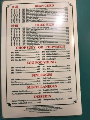 Menu photo 2 Evergreen Restaurant Chicago, IL