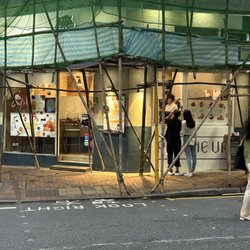 Owl's Choux & Gelato - Hidden by constructions above, May 24, 2023