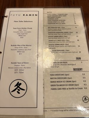 Menu photo 3 Fuyu Ramen Sunnyside, NY Menu photo 3 Fuyu Ramen Sunnyside, NY