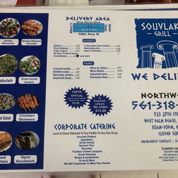 Souvlaki Grill - Greek Near Me - West Palm Beach, Florida Souvlaki Grill - Greek Near Me - West Palm Beach, Florida