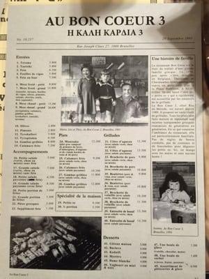 Menu photo 1 Au bon coeur 3 Saint-Gilles, BRU