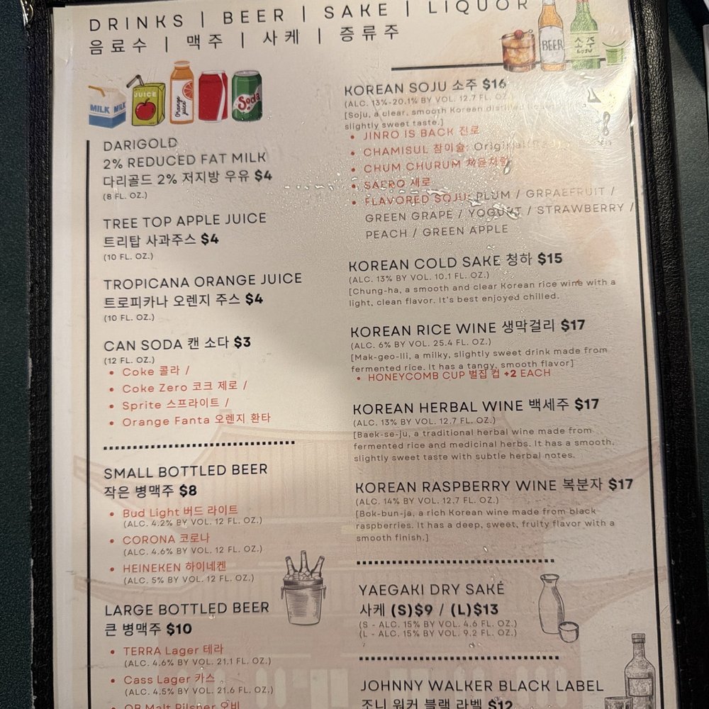 So Moon Nan Jib - Menu - Korean Near Me - Federal Way, Washington So Moon Nan Jib - Menu - Korean Near Me - Federal Way, Washington