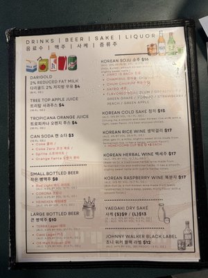 Menu photo 4 So Moon Nan Jib Federal Way, WA Menu photo 4 So Moon Nan Jib Federal Way, WA