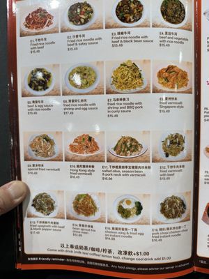 Menu photo 2 Jiangyuer Scarborough, ON