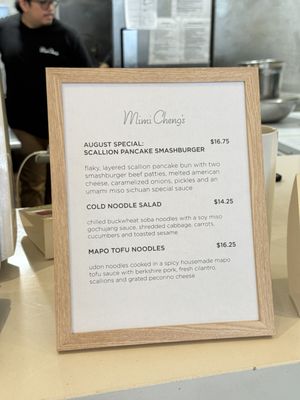 Menu photo 6 Mimi Cheng's Dumplings New York, NY