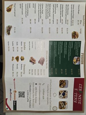 Menu photo 2 Lebanese Eatery Staten Island, NY Menu photo 2 Lebanese Eatery Staten Island, NY