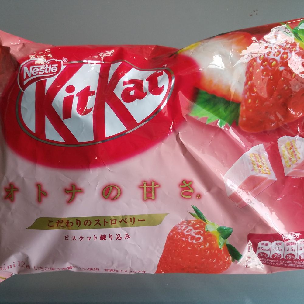 Fei Long Supermarket - Strawberry KitKat - International Grocery Near Me - Brooklyn, New York Fei Long Supermarket - Strawberry KitKat - International Grocery Near Me - Brooklyn, New York