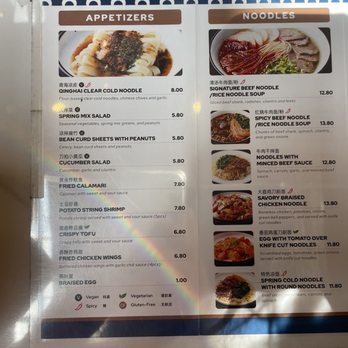 Noodle St - Noodles Near Me - Arcadia, California